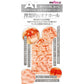 Artificial Intelligence Mini Vagina No.03 Masturbator
